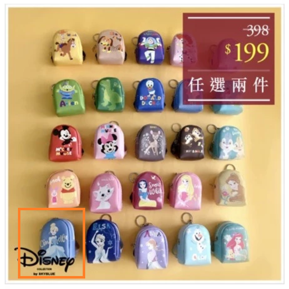 天藍小舖  迪士尼系列人物-仙杜瑞拉 行李箱束帶、背包零錢收納袋、大頭尼龍護照包、手拿零錢收納包 全新四樣一起賣-細節圖3