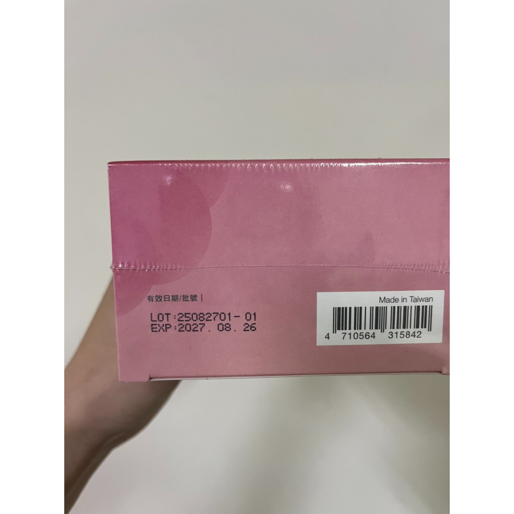 AKIMIA HEALTH 手搖系列 酸甜莓果孅仙飲（15包/1盒）-細節圖4