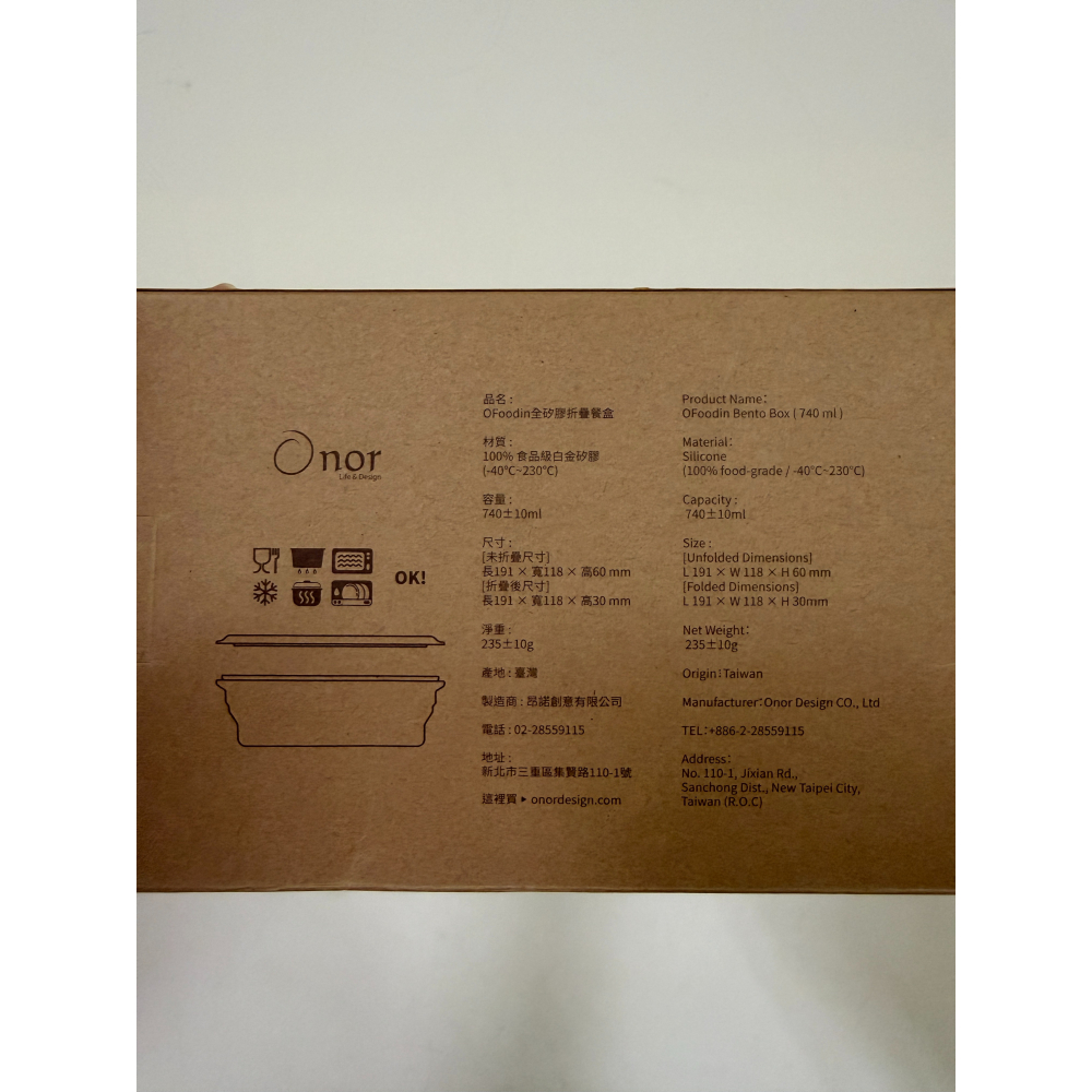 全新 Onor 巾朵雲 極吸水吸油抗菌擦手巾 超值3件組(珊瑚粉、乾燥玫瑰、青黛)+極吸水吸油抗菌美容洗顏巾 墨灰-細節圖4