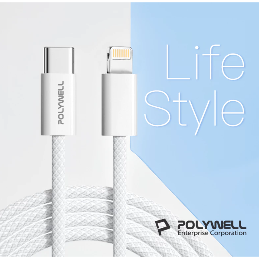二手 寶利威爾 POLYWELL 四合一PD編織快充線 Type-C To Lightning 快充線-細節圖2