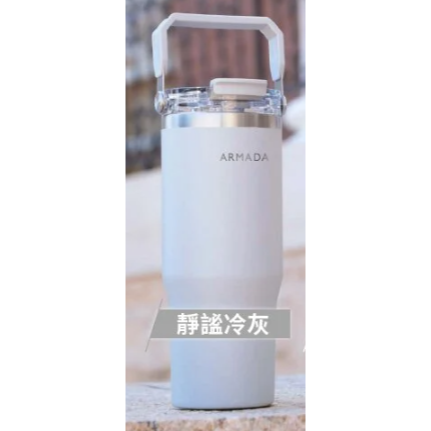 均岱鍋具 kitchenspring ARMADA 伍厚杯 900ml手搖飲杯 靜謐冷灰-細節圖2