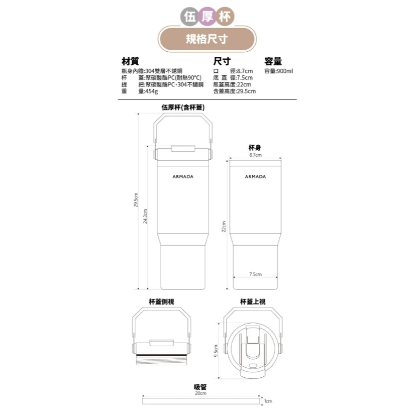 均岱鍋具 kitchenspring ARMADA 伍厚杯 900ml手搖飲杯 靜謐冷灰-細節圖3