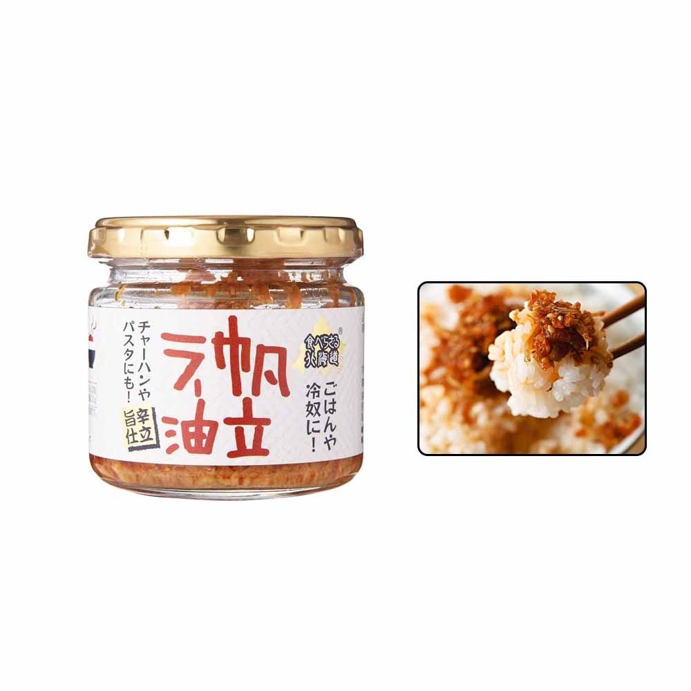 預購 日本 北海道 XO醬 扇貝醬 帆立醬 蝦醬 海老醬 拌飯 拌麵 日本萬用醬料 北海道辣油-細節圖2