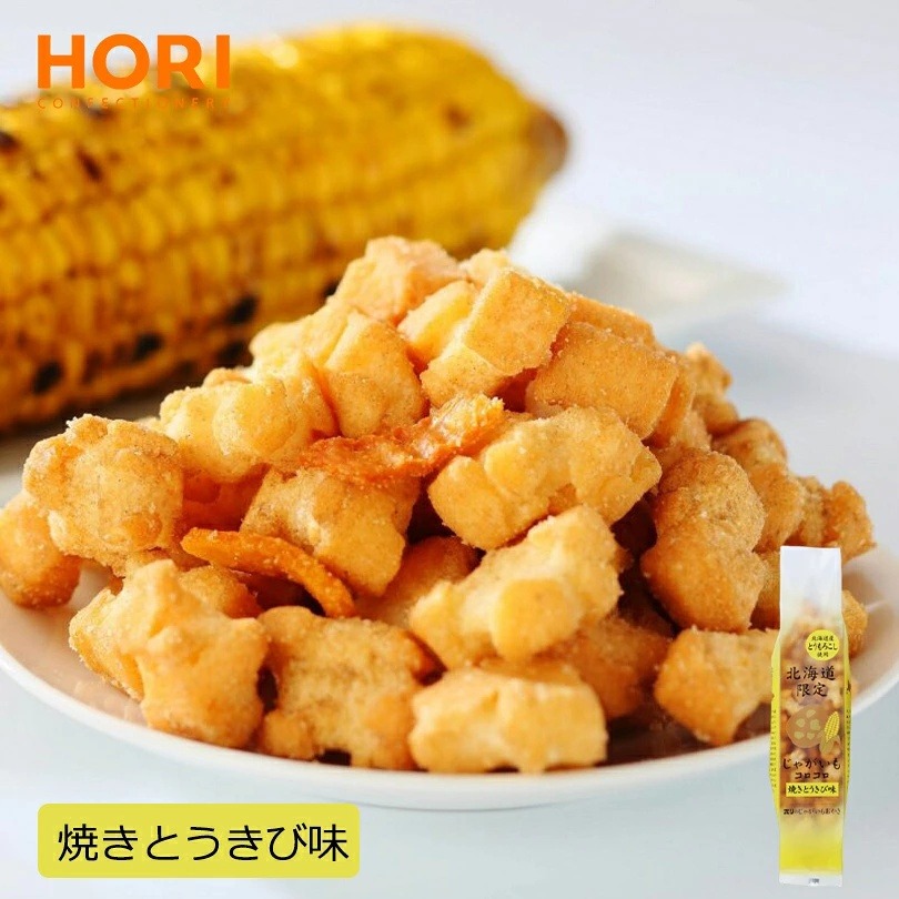 預購 日本 北海道 HORI 米果 蒜味 鹽味 起司 醬油 玉米 札幌 米菓  北海道伴手禮 日本伴手禮 日本米果 餅乾-規格圖2