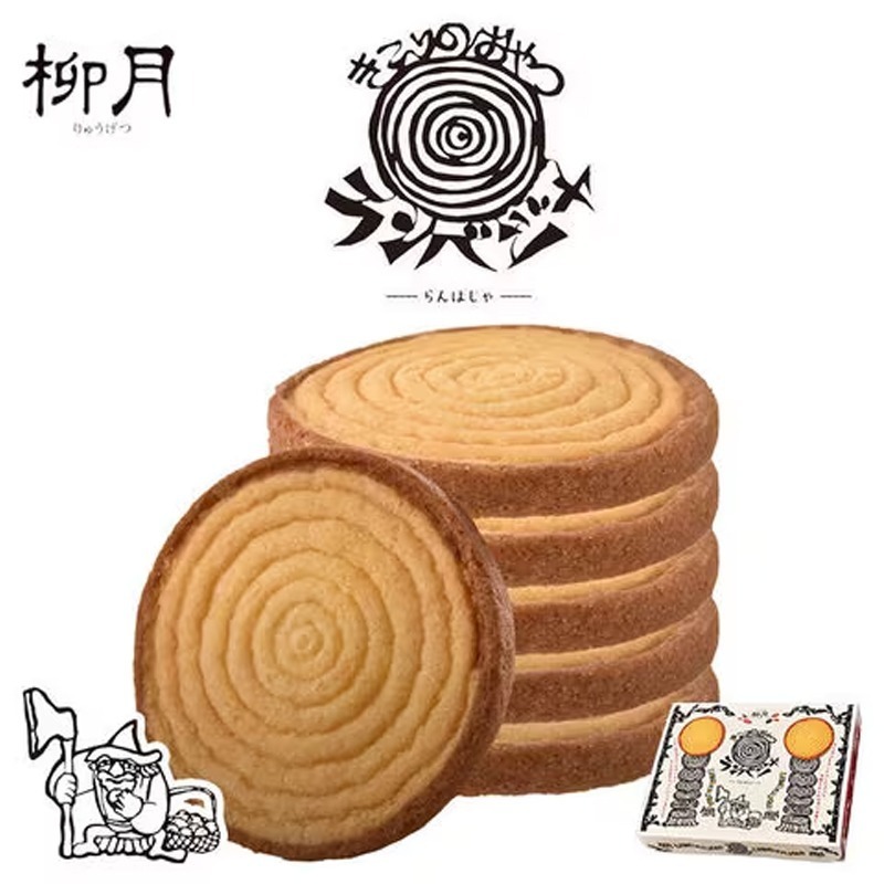 預購 日本 北海道 柳月 年輪造型餅乾 8枚入 酥脆鬆化口感 北海道發酵奶油 日本伴手禮 北海道伴手禮-細節圖2