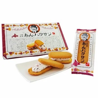 預購 日本 北海道  柳月 紅豆奶油餅乾4枚入 日本伴手禮 北海道伴手禮-細節圖5