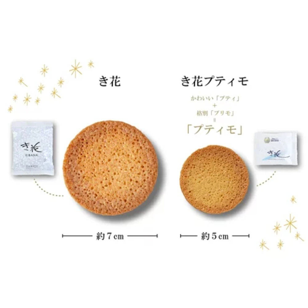 預購 日本 北海道  壺屋 霧花夾心餅乾  白巧克力夾心餅乾 旭川銘菓 北海道限定-細節圖2