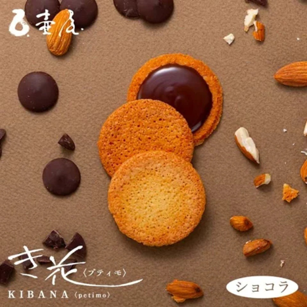 預購 日本 北海道  壺屋 霧花夾心餅乾  白巧克力夾心餅乾 旭川銘菓 北海道限定-細節圖4