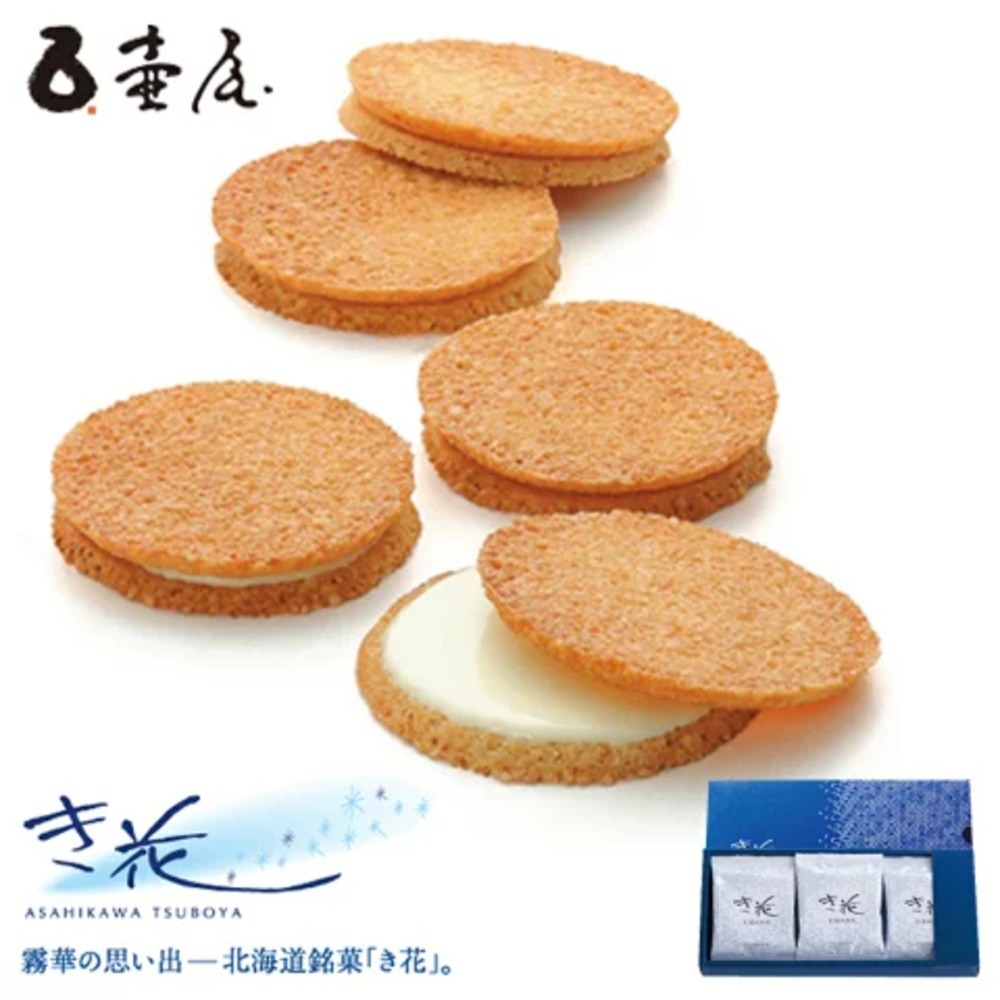 原味白巧克力5入