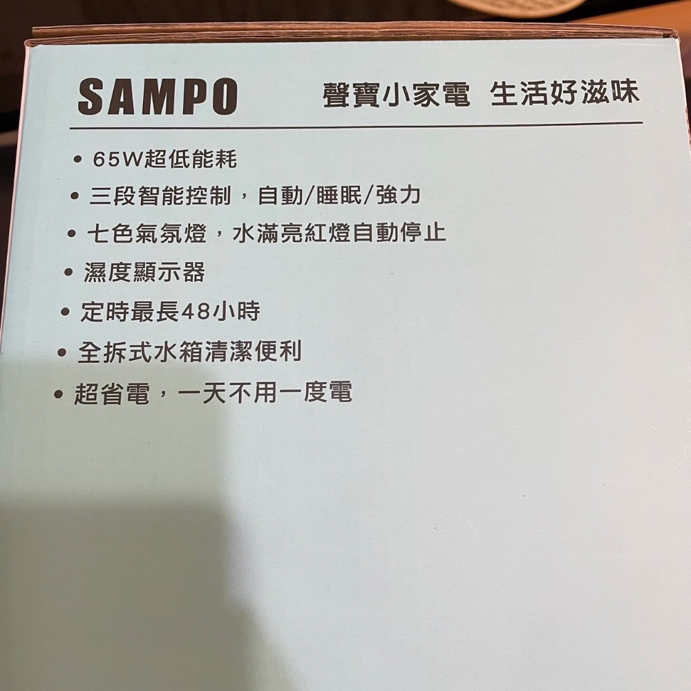 聲寶 環保除濕機 AD-W2102RL-細節圖2