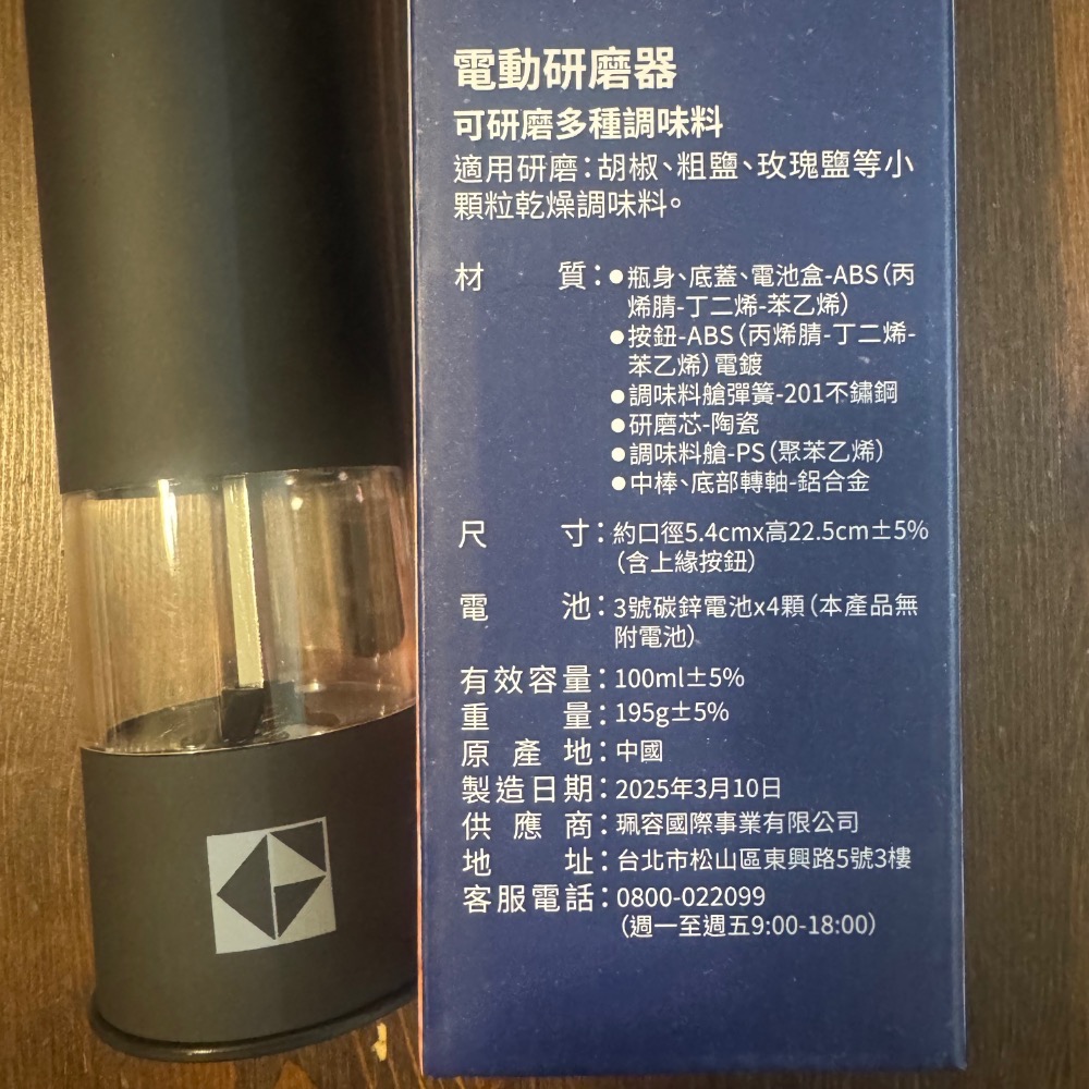 電動研磨器 輕巧研磨器-細節圖2