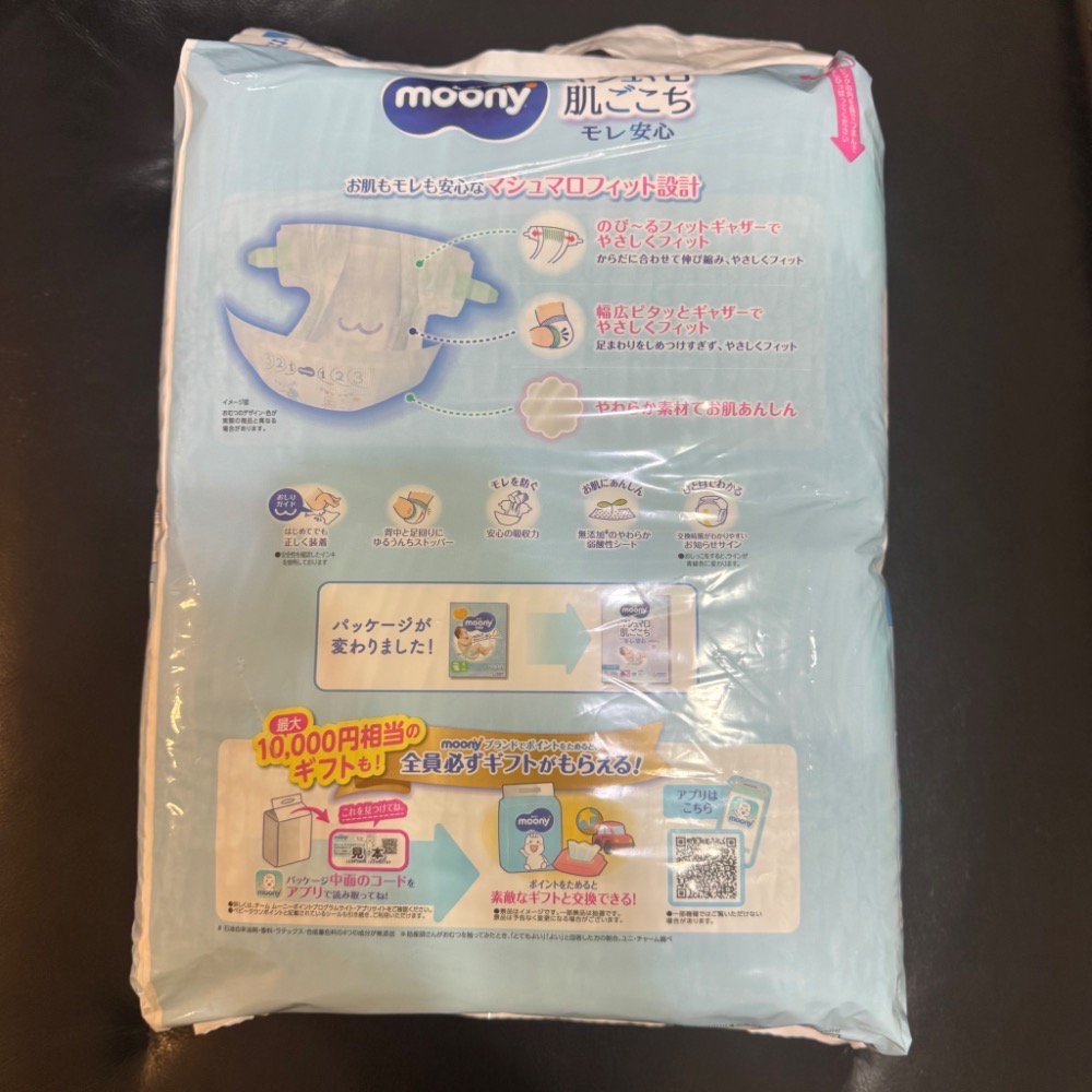 moony 日本境內版 紙尿褲尿布 S號70片 黏貼型-細節圖2