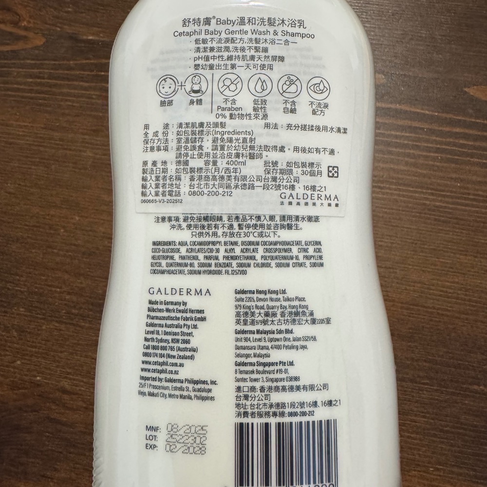 Cetaphil 舒特膚 Baby溫和洗髮沐浴乳 400ml-細節圖2