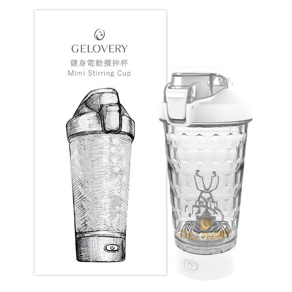 Tritan電動攪拌杯 Tiff藍/牛奶白-規格圖1