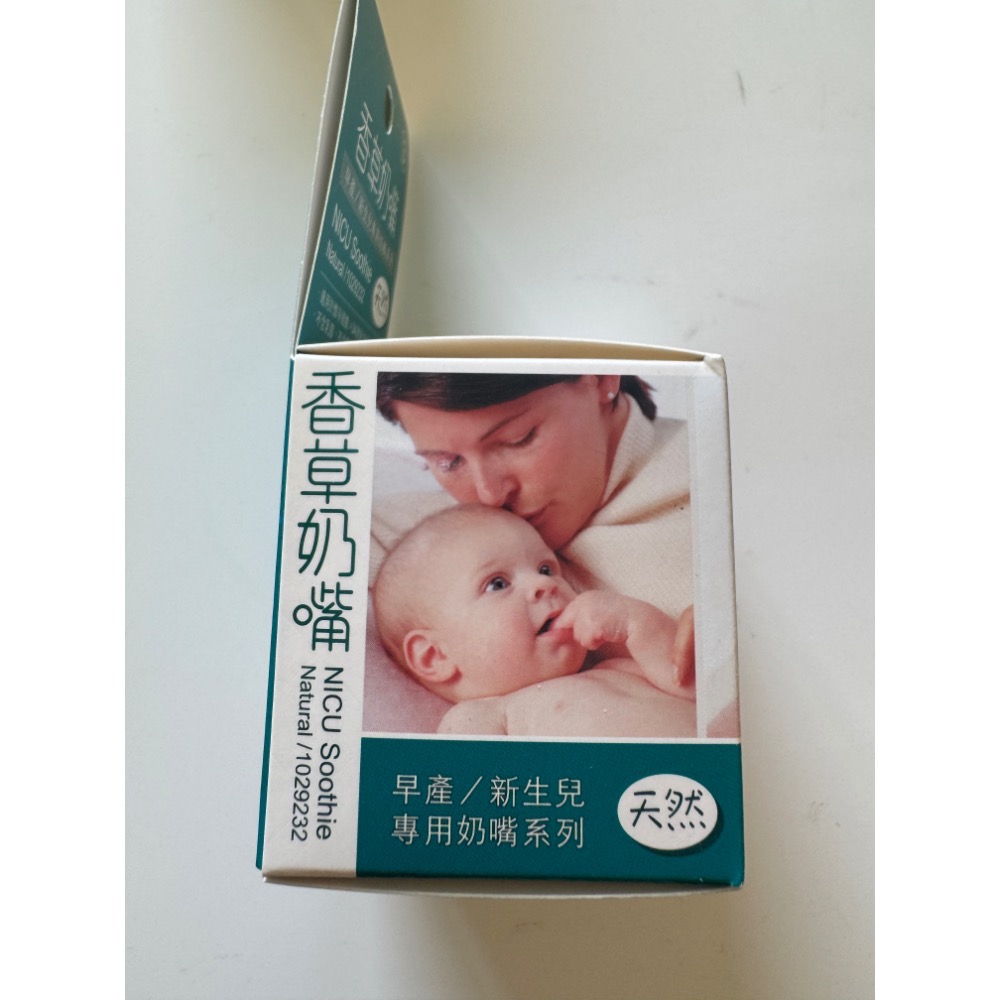 全新 PHILIPS 香草奶嘴 3號 天然-細節圖4