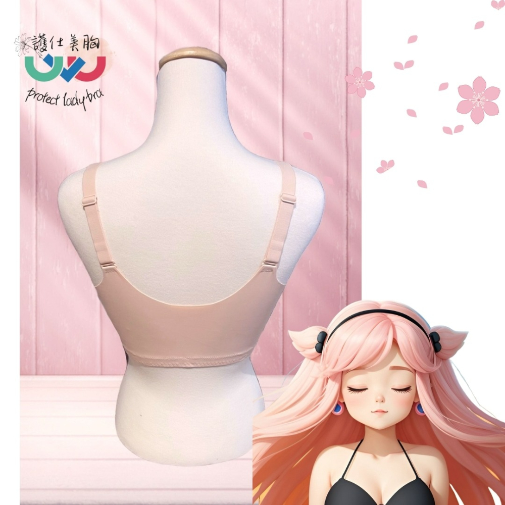 【護仕美胸】舒適前扣無鋼圈機能調整型內衣187-細節圖4