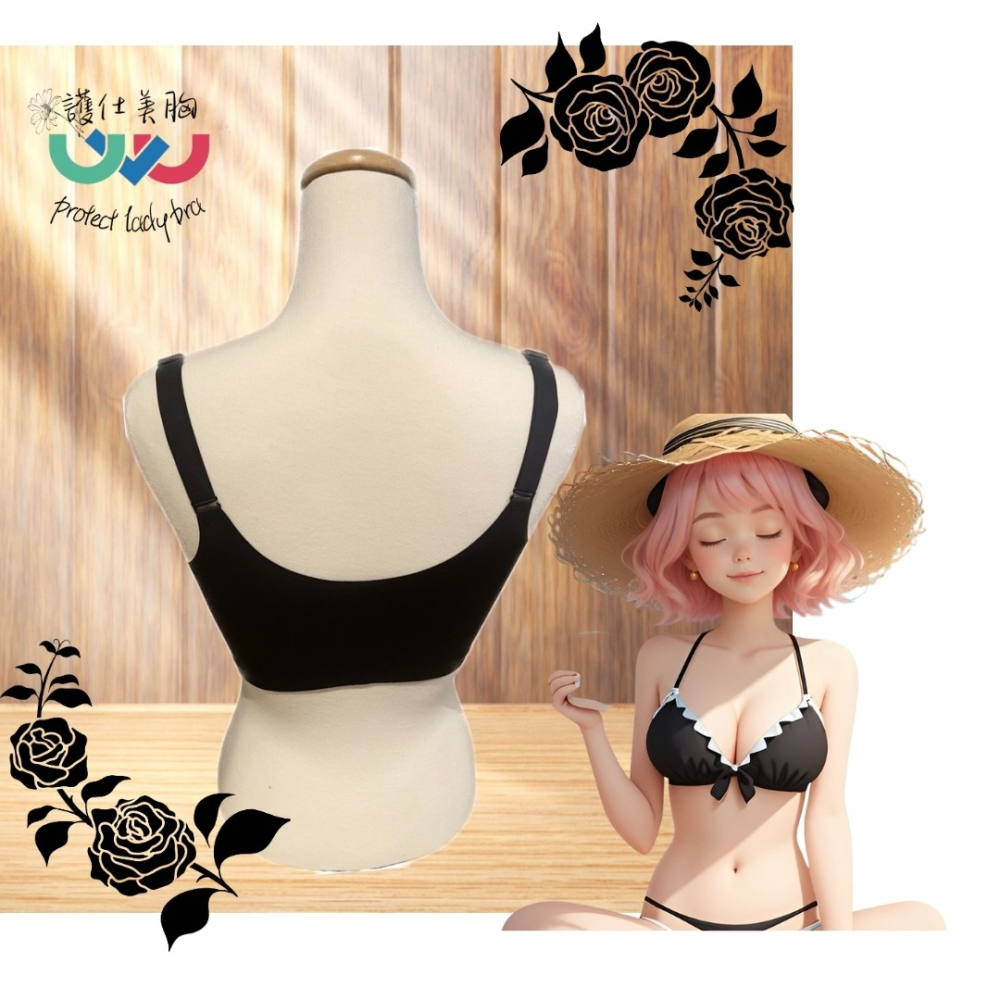 【護仕美胸】舒適前扣無鋼圈機能調整型內衣187-細節圖6