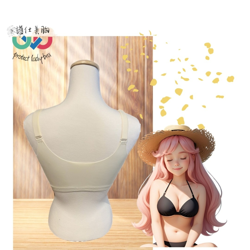 【護仕美胸】舒適前扣無鋼圈機能調整型內衣187-細節圖8