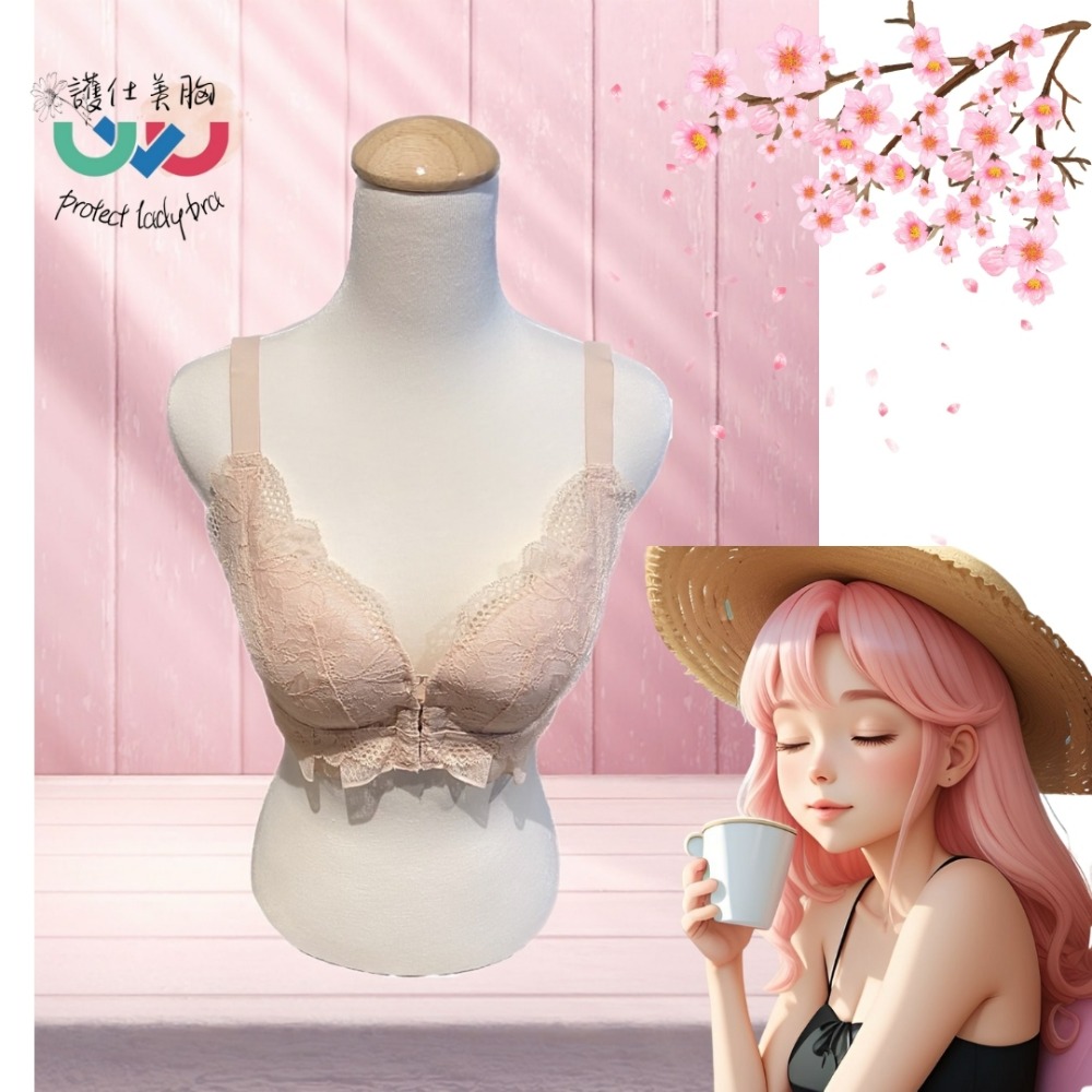 【護仕美胸】舒適前扣無鋼圈機能調整型內衣187-規格圖8