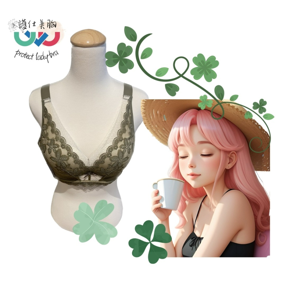 【護仕美胸】藏紅花無鋼圈機能調整型內衣826-細節圖3