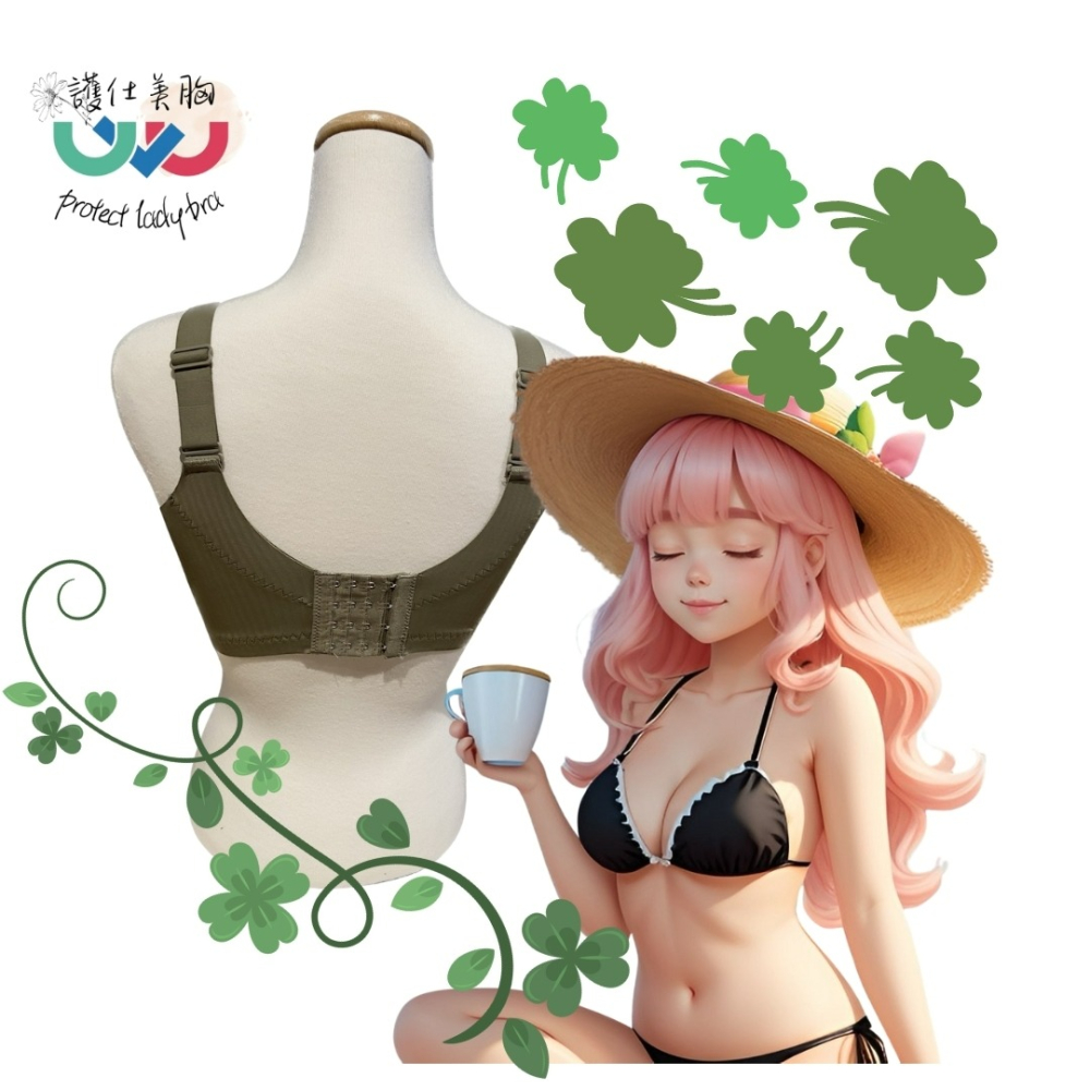 【護仕美胸】藏紅花無鋼圈機能調整型內衣826-細節圖4