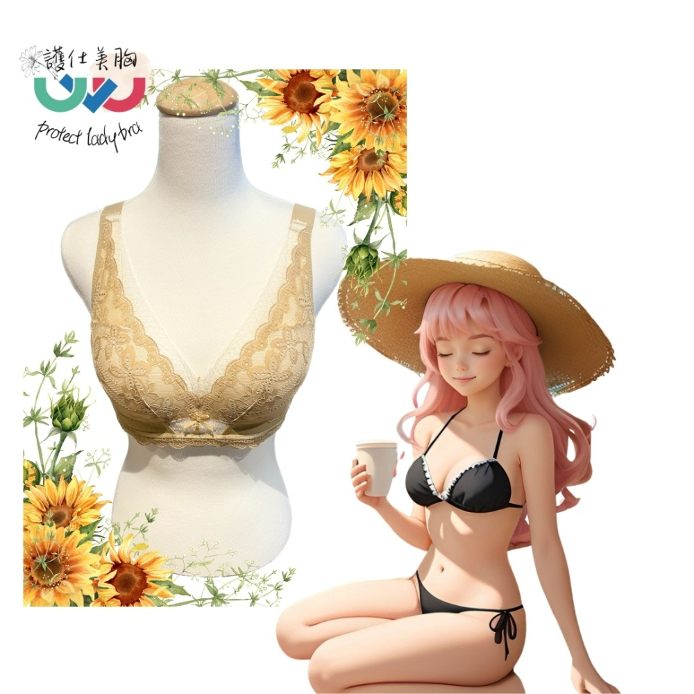 【護仕美胸】藏紅花無鋼圈機能調整型內衣826-細節圖5