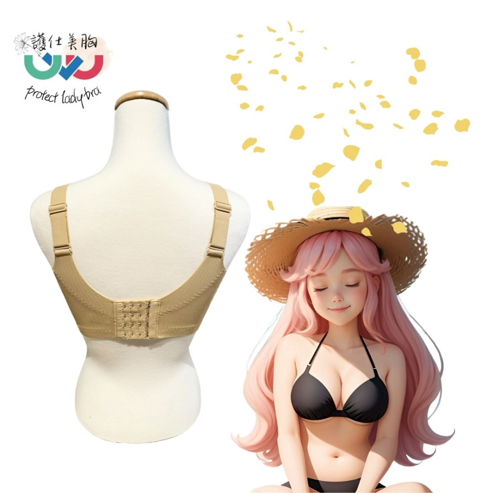 【護仕美胸】藏紅花無鋼圈機能調整型內衣826-細節圖6