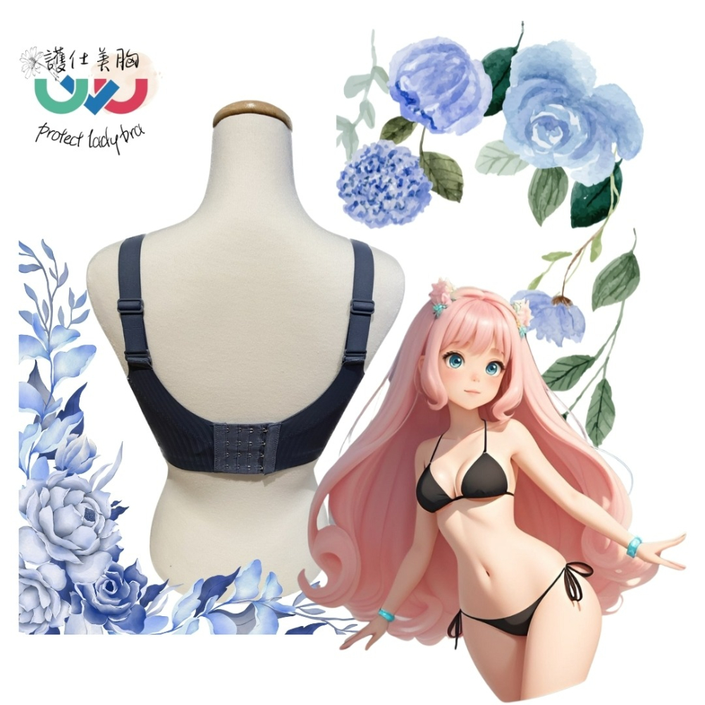 【護仕美胸】藏紅花無鋼圈機能調整型內衣826-細節圖8