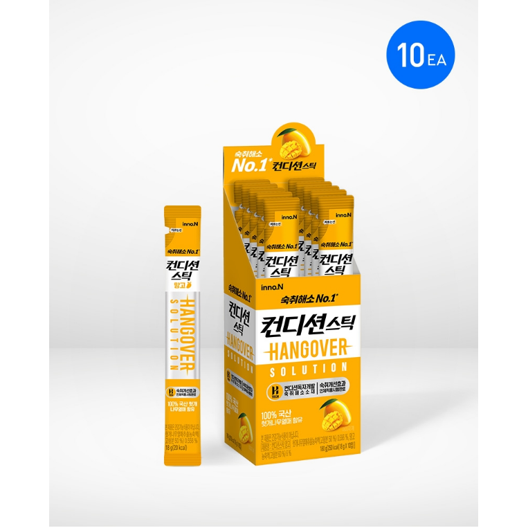 Condition解酒果凍10入（3種口味）-細節圖2