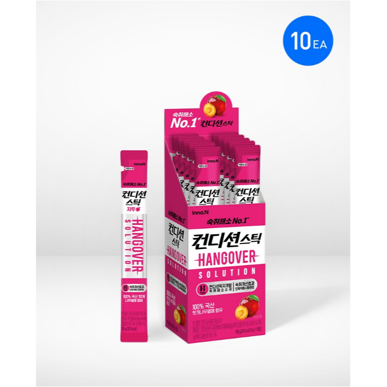 Condition解酒果凍10入（3種口味）-細節圖3