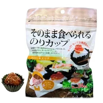 【現貨 日本製🇯🇵】海苔杯 24入 無調味 夾鏈袋裝 DIY料理 便當派對點心 日本海苔 親子共廚 聖誕萬聖節-細節圖5