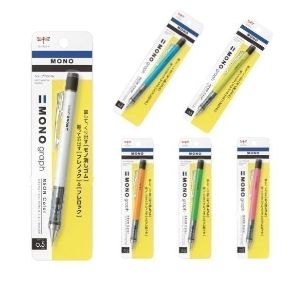 【現貨】日本🇯🇵TOMBOW 蜻蜓 MONO graph 自動鉛筆 0.5mm｜蜻蜓牌自動筆芯｜附旋轉橡皮擦｜多色-細節圖6