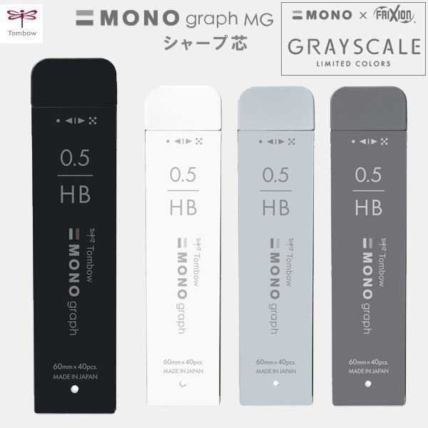 【現貨】日本🇯🇵TOMBOW 蜻蜓 MONO graph 自動鉛筆 0.5mm｜蜻蜓牌自動筆芯｜附旋轉橡皮擦｜多色-細節圖11