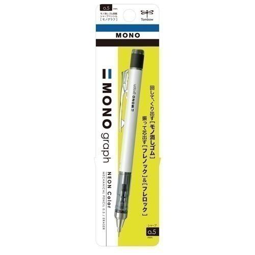 【現貨】日本🇯🇵TOMBOW 蜻蜓 MONO graph 自動鉛筆 0.5mm｜蜻蜓牌自動筆芯｜附旋轉橡皮擦｜多色-規格圖11