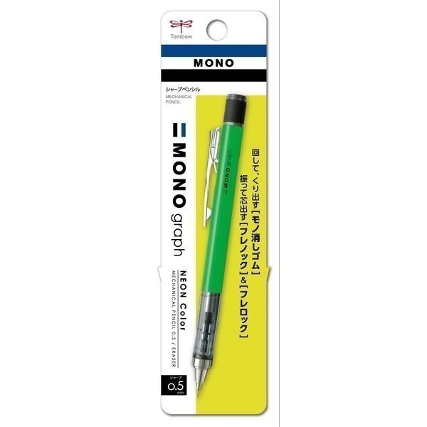 【現貨】日本🇯🇵TOMBOW 蜻蜓 MONO graph 自動鉛筆 0.5mm｜蜻蜓牌自動筆芯｜附旋轉橡皮擦｜多色-規格圖11