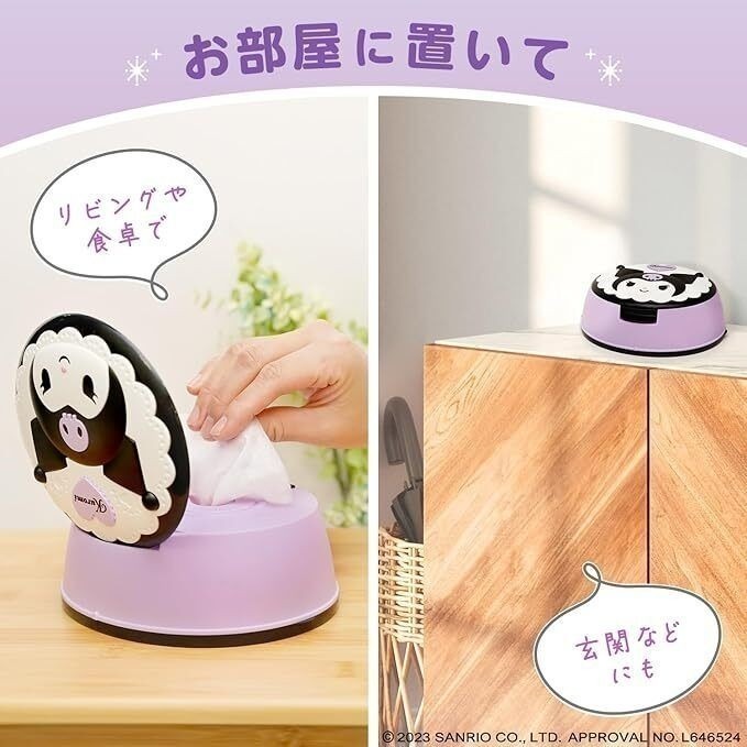 【現貨】【日本製🇯🇵】正版 庫洛米 Kuromi | 大耳狗 Cinnamoroll 濕紙巾盒（附80抽濕紙巾)-細節圖5