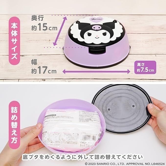 【現貨】【日本製🇯🇵】正版 庫洛米 Kuromi | 大耳狗 Cinnamoroll 濕紙巾盒（附80抽濕紙巾)-細節圖7