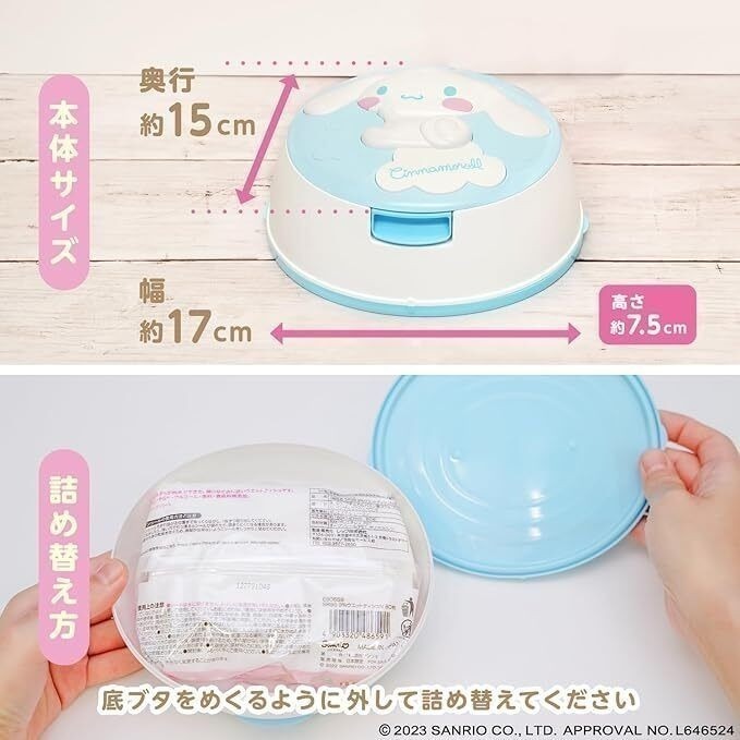 【現貨】【日本製🇯🇵】正版 庫洛米 Kuromi | 大耳狗 Cinnamoroll 濕紙巾盒（附80抽濕紙巾)-細節圖11