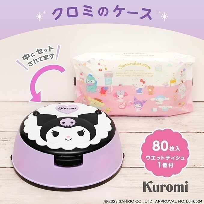 【現貨】【日本製🇯🇵】正版 庫洛米 Kuromi | 大耳狗 Cinnamoroll 濕紙巾盒（附80抽濕紙巾)-規格圖9
