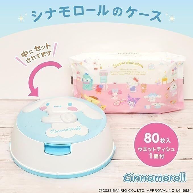 【現貨】【日本製🇯🇵】正版 庫洛米 Kuromi | 大耳狗 Cinnamoroll 濕紙巾盒（附80抽濕紙巾)-規格圖11