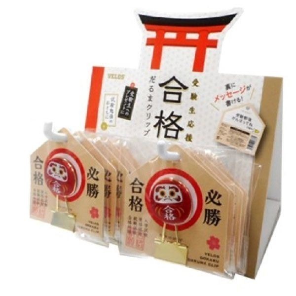 【現貨】日本達摩不倒翁「合格必勝/祈願必勝」長尾夾 祈願合格 學測考試合格 考試禮物 開運 日本文具 考試小物 學測禮物-細節圖9