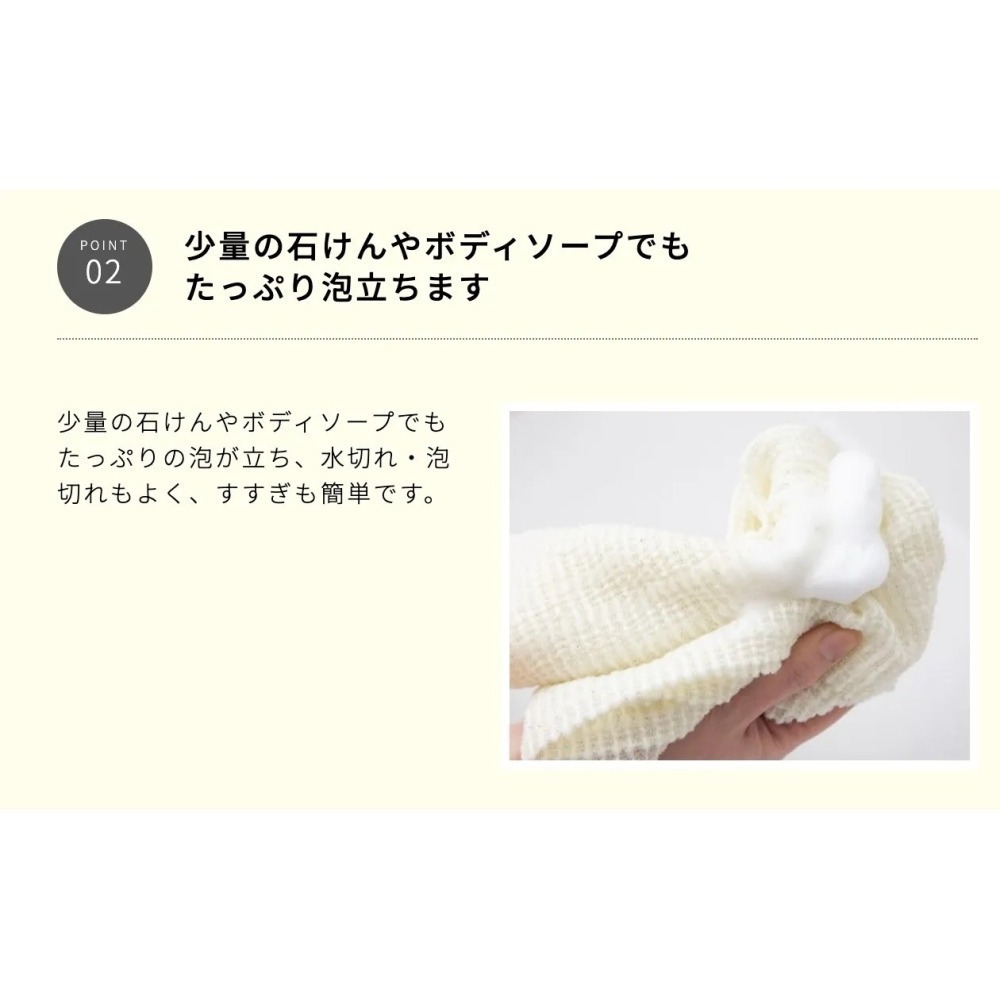 【現貨】【日本製🇯🇵】 Aisen SPA級極細纖維 泡沫綿密 沐浴巾 搓澡巾 洗澡巾｜泡沫綿密・清爽觸感・耐用-細節圖4