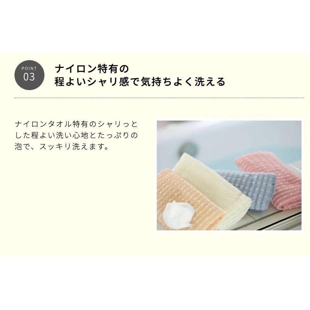 【現貨】【日本製🇯🇵】 Aisen SPA級極細纖維 泡沫綿密 沐浴巾 搓澡巾 洗澡巾｜泡沫綿密・清爽觸感・耐用-細節圖5