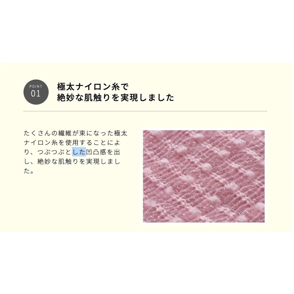 【現貨】【日本製🇯🇵】 Aisen SPA級極細纖維 泡沫綿密 沐浴巾 搓澡巾 洗澡巾｜泡沫綿密・清爽觸感・耐用-細節圖8