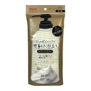 【現貨】【日本製🇯🇵】 Aisen SPA級極細纖維 泡沫綿密 沐浴巾 搓澡巾 洗澡巾｜泡沫綿密・清爽觸感・耐用-規格圖11