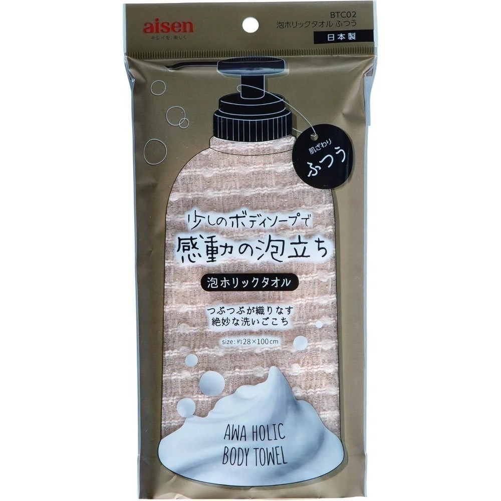 【現貨】【日本製🇯🇵】 Aisen SPA級極細纖維 泡沫綿密 沐浴巾 搓澡巾 洗澡巾｜泡沫綿密・清爽觸感・耐用-規格圖11