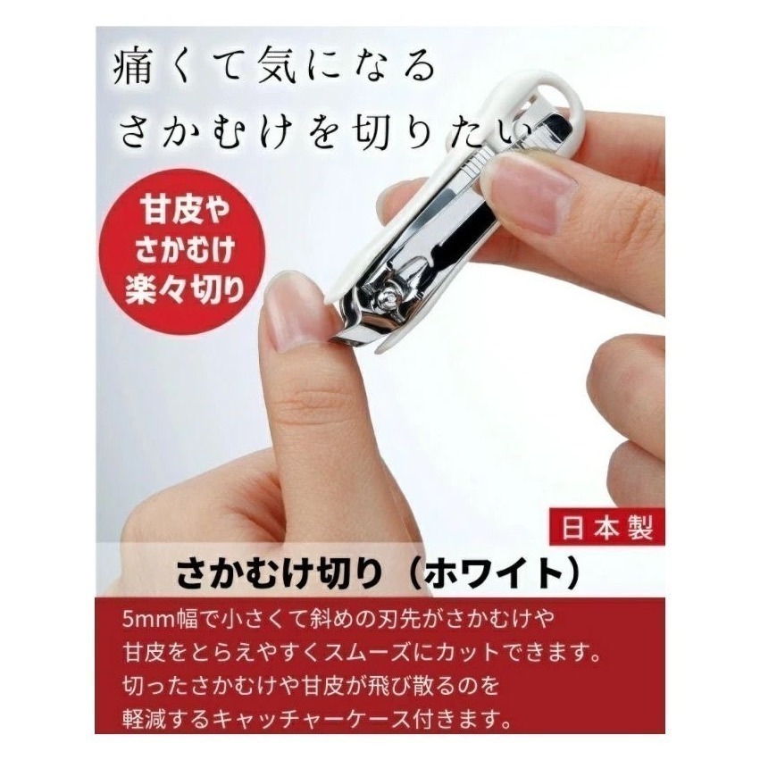 【現貨】【日本製🇯🇵】GREEN BELL 指緣專用修剪刀｜倒刺/死皮/甘皮修整｜日本製精工・附集屑盒-細節圖2