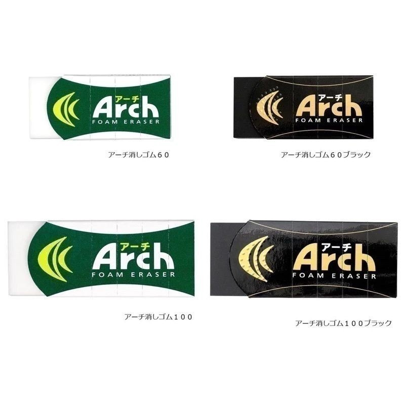 【現貨】【日本製🇯🇵】櫻花牌  Arch 弧形橡皮擦｜好擦不易斷 kitty橡皮擦 開學文具 小學生橡皮擦-細節圖8