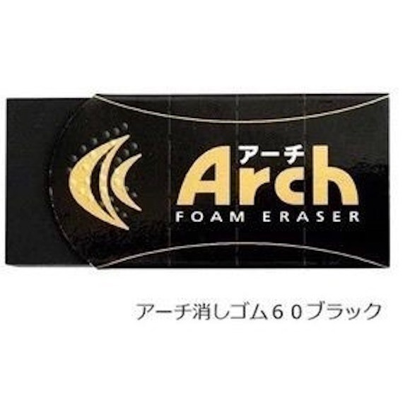【現貨】【日本製🇯🇵】櫻花牌  Arch 弧形橡皮擦｜好擦不易斷 kitty橡皮擦 開學文具 小學生橡皮擦-規格圖11