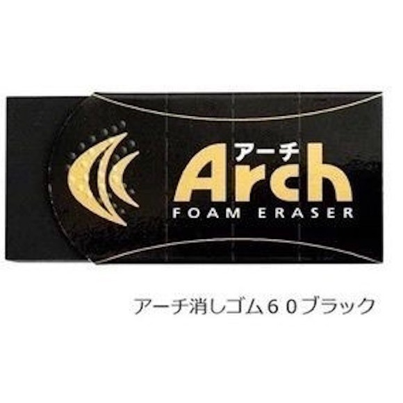 【現貨】【日本製🇯🇵】櫻花牌  Arch 弧形橡皮擦｜好擦不易斷 kitty橡皮擦 開學文具 小學生橡皮擦-規格圖11